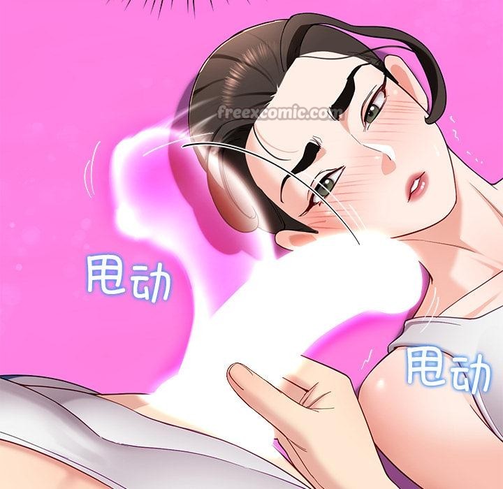 42P - 后宫之王