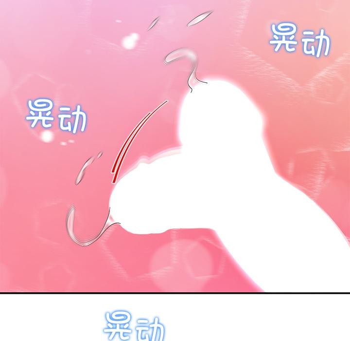 44P - 后宫之王