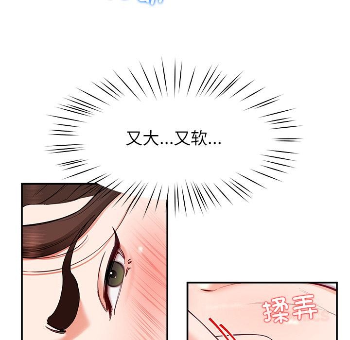 45P - 后宫之王