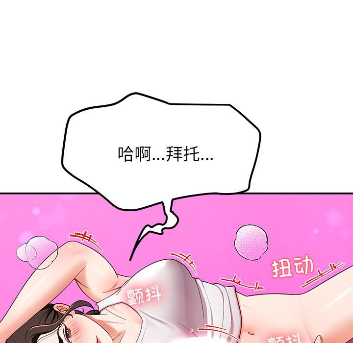 47P - 后宫之王