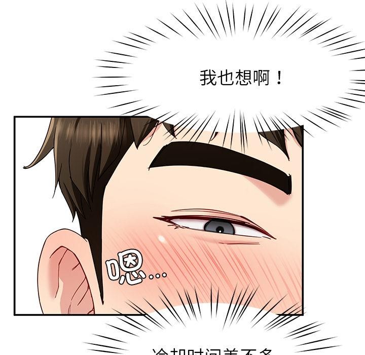 49P - 后宫之王