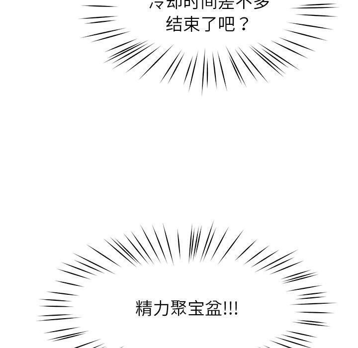 50P - 后宫之王
