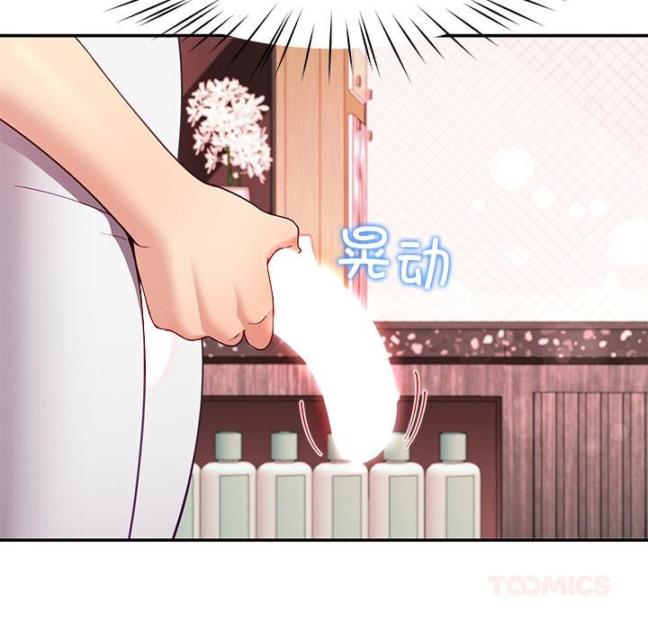 51P - 后宫之王