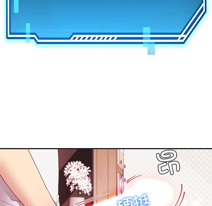 53P - 后宫之王