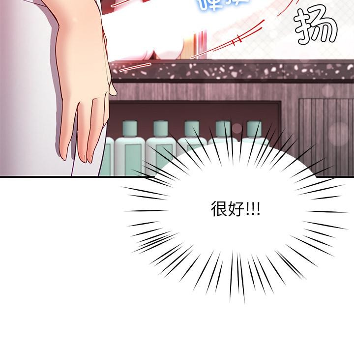 54P - 后宫之王