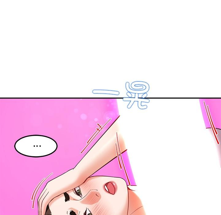 55P - 后宫之王