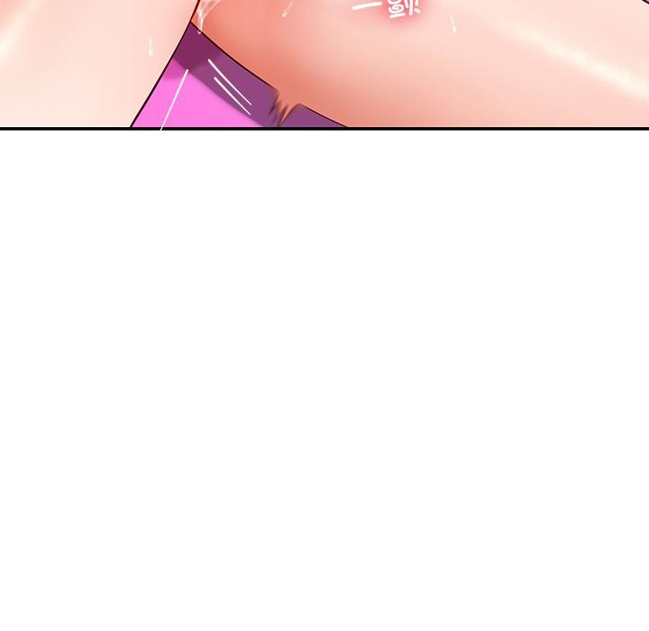 5P - 后宫之王