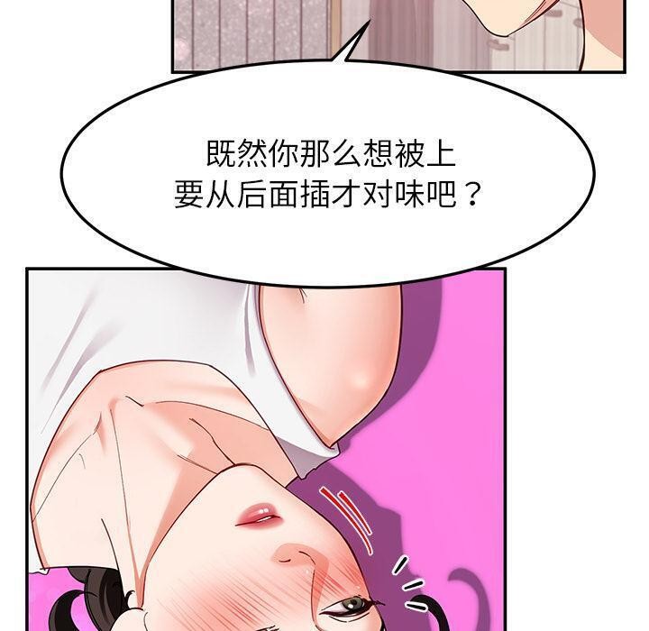 60P - 后宫之王