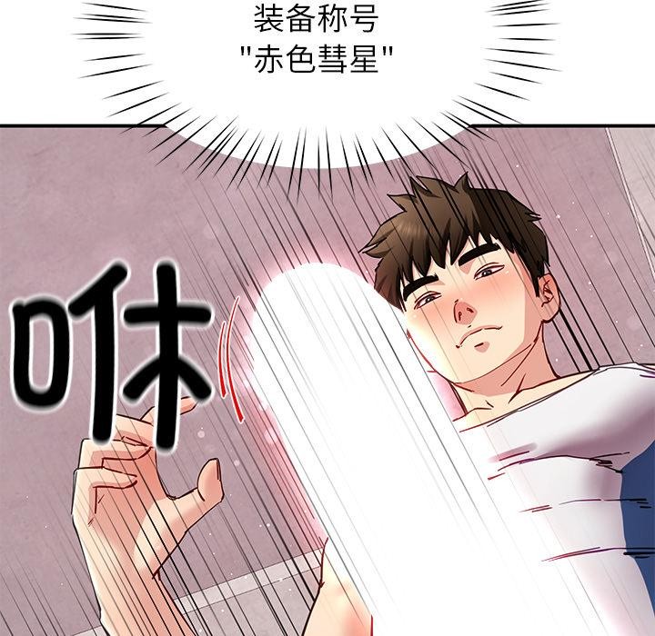 62P - 后宫之王