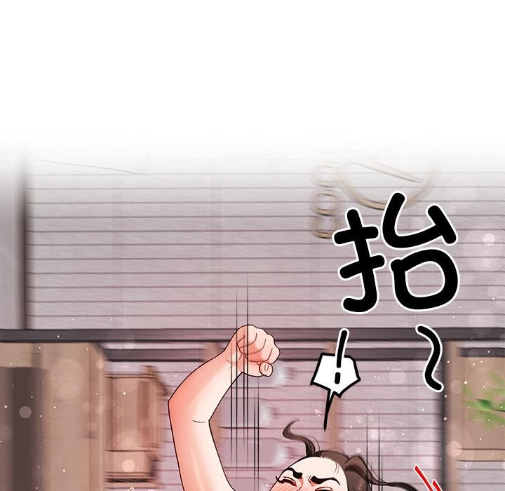 65P - 后宫之王