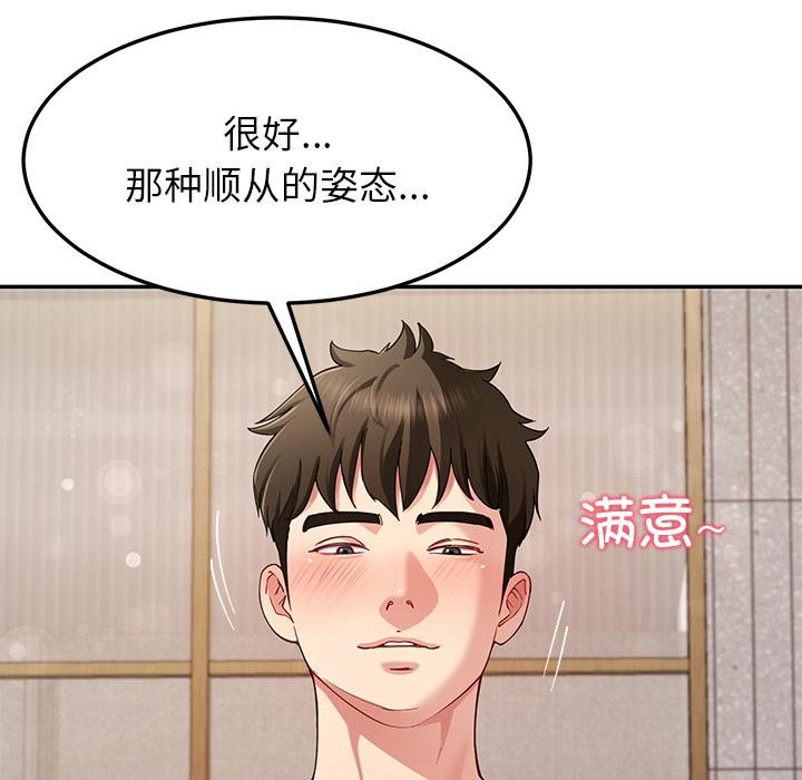 6P - 后宫之王