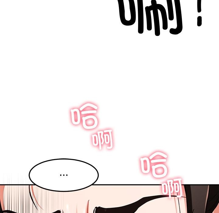 71P - 后宫之王