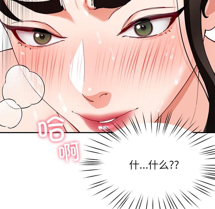 72P - 后宫之王