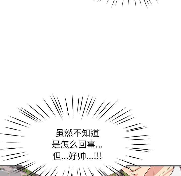 73P - 后宫之王