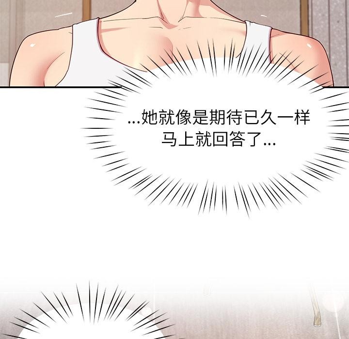 7P - 后宫之王