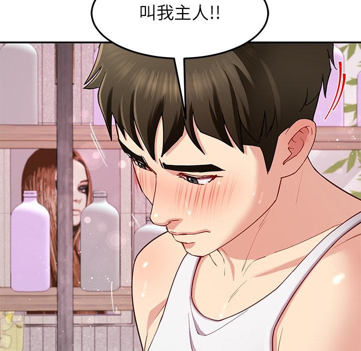 78P - 后宫之王