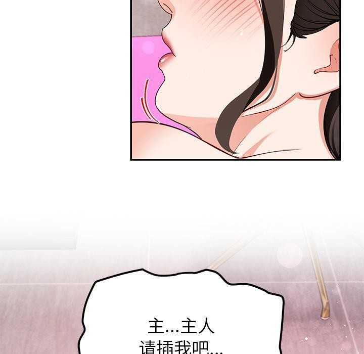 80P - 后宫之王