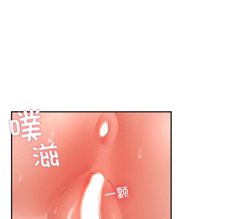 83P - 后宫之王