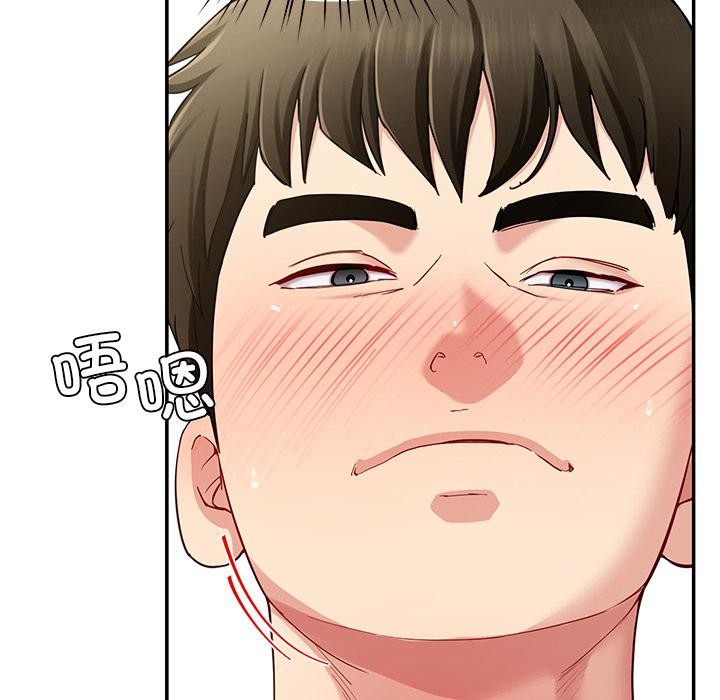85P - 后宫之王
