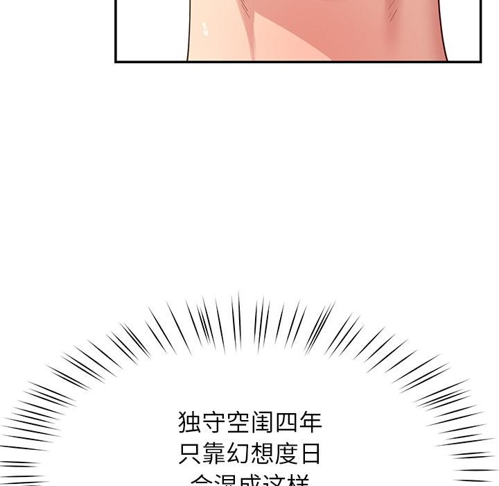 86P - 后宫之王