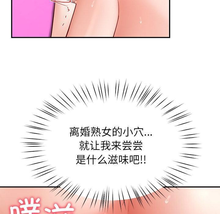90P - 后宫之王