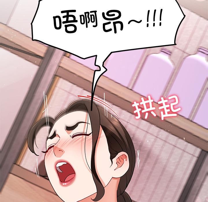 96P - 后宫之王