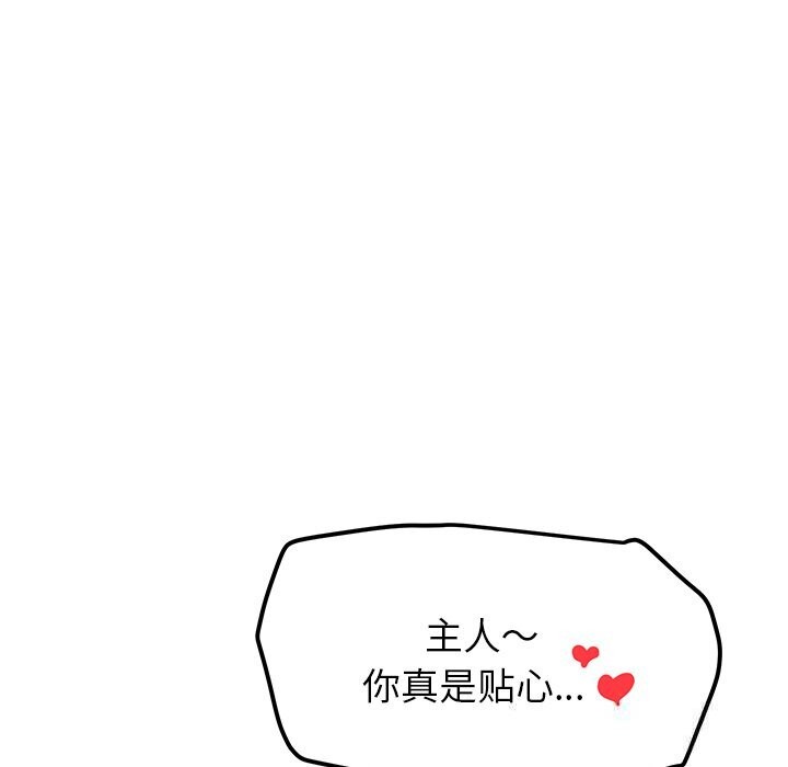 100P - 后宫之王
