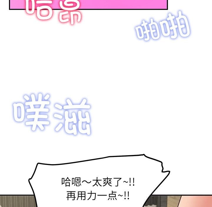 10P - 后宫之王