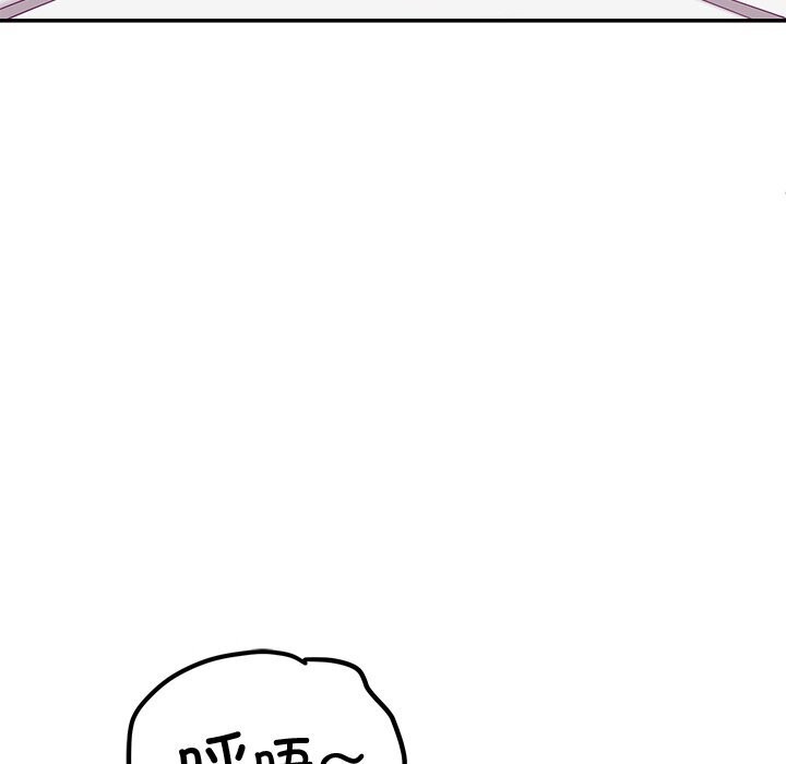 114P - 后宫之王