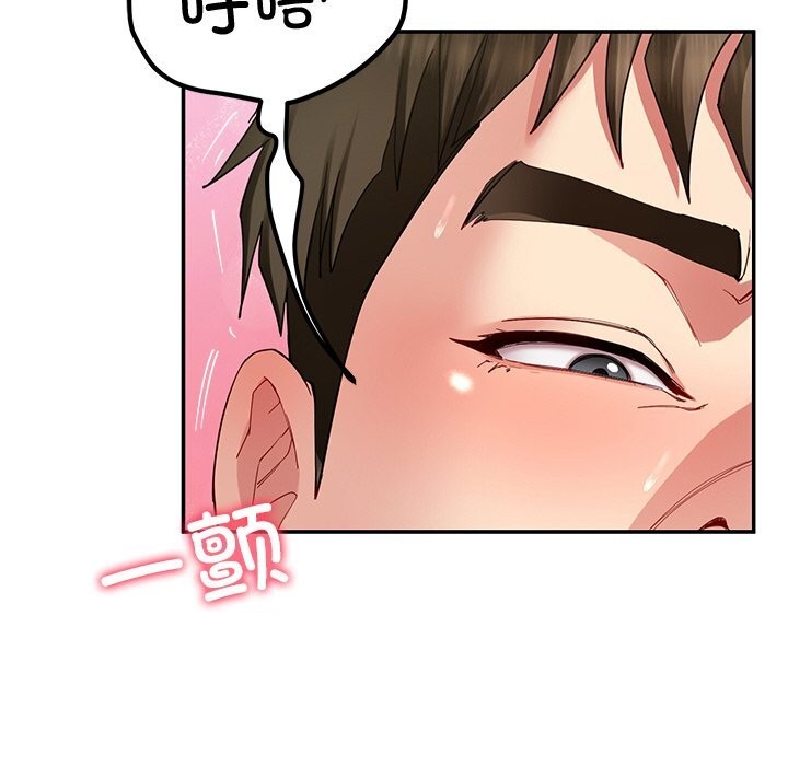 115P - 后宫之王