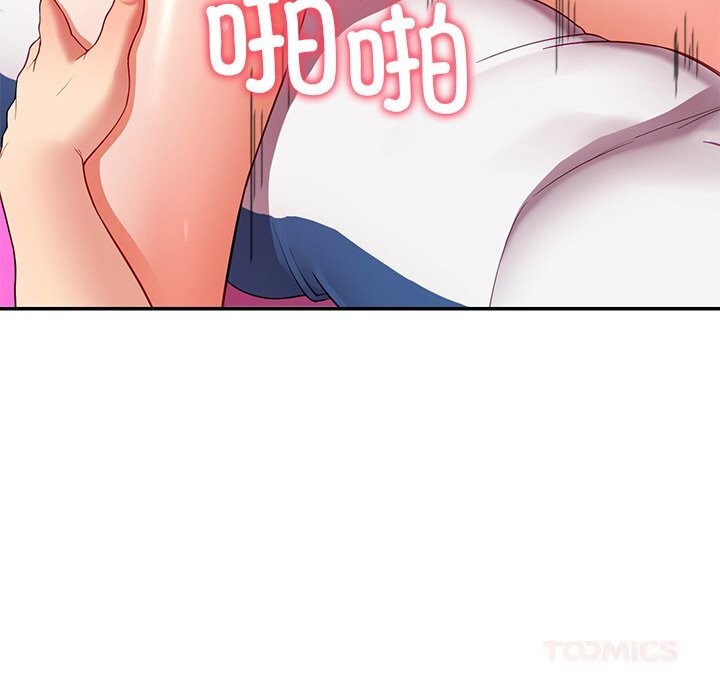 117P - 后宫之王
