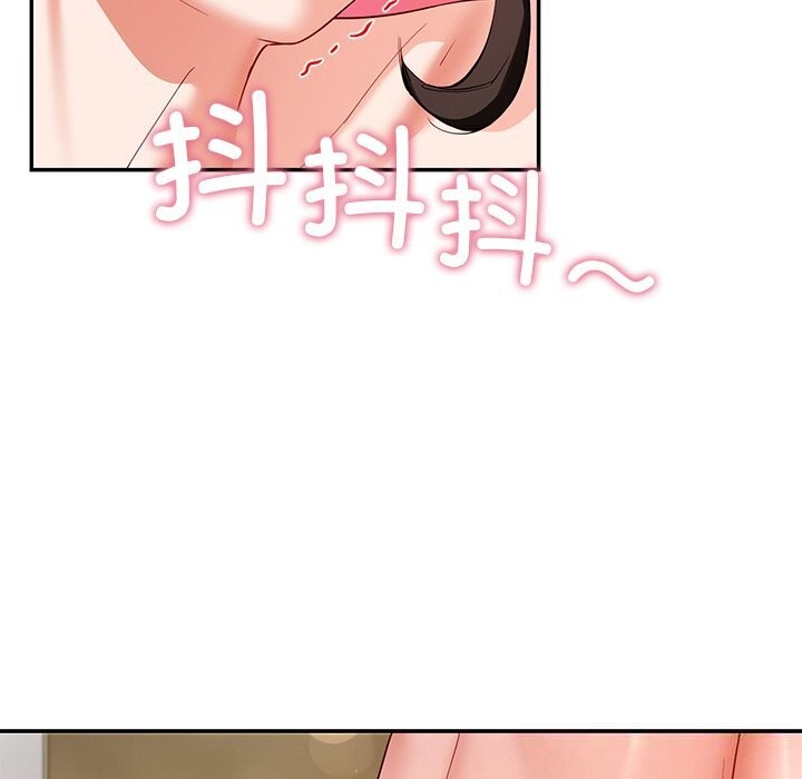 119P - 后宫之王