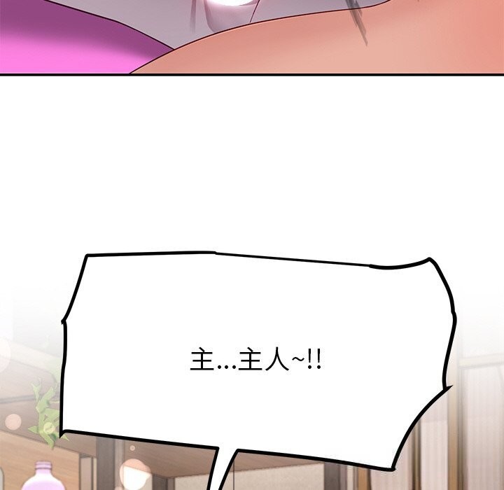 121P - 后宫之王