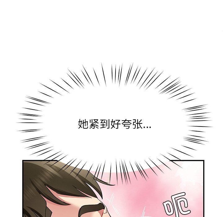 124P - 后宫之王