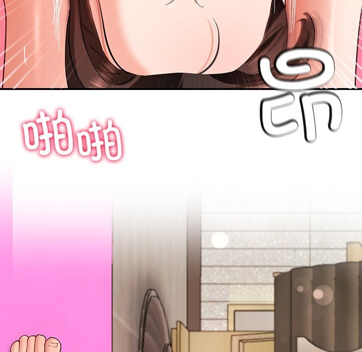 127P - 后宫之王