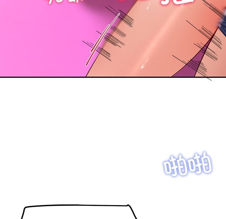 12P - 后宫之王