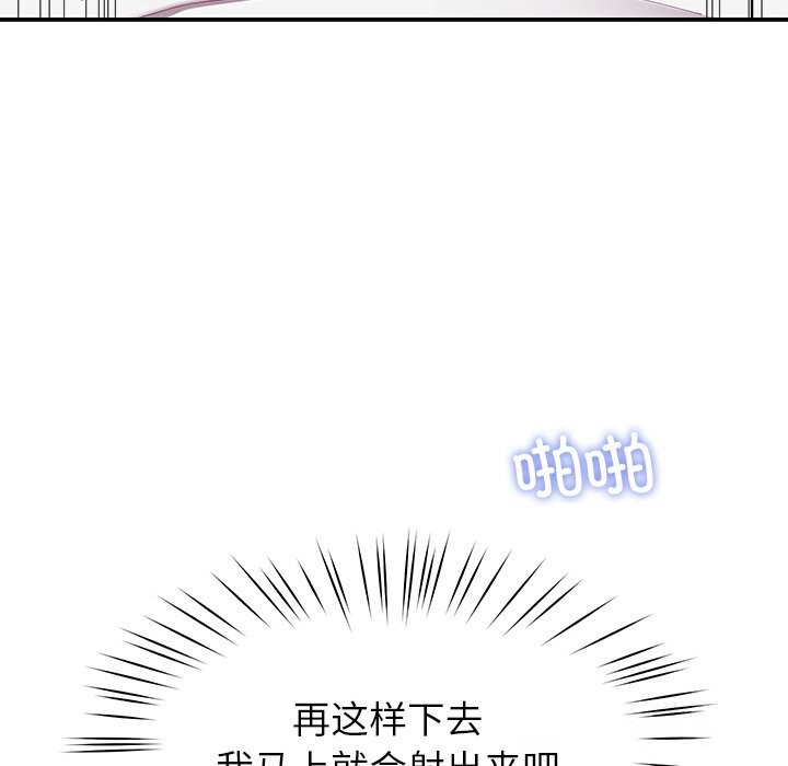 132P - 后宫之王