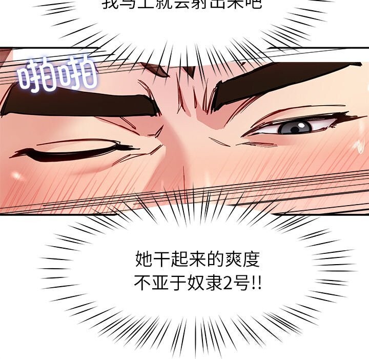 133P - 后宫之王
