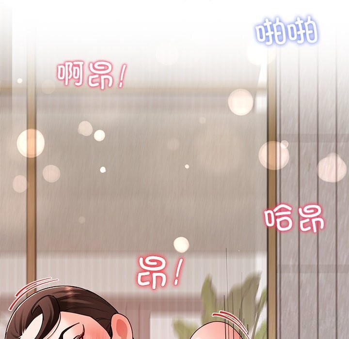 134P - 后宫之王