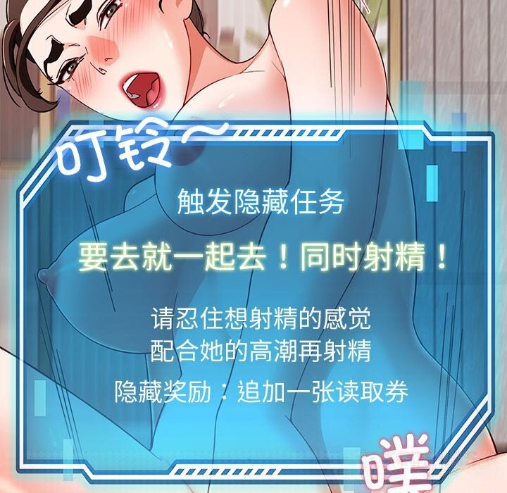 135P - 后宫之王