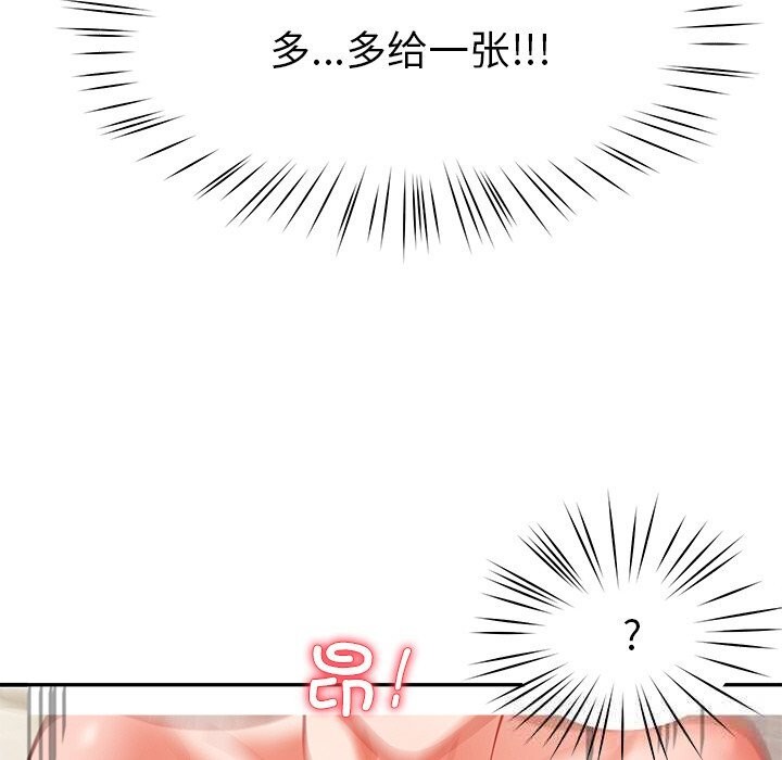 139P - 后宫之王