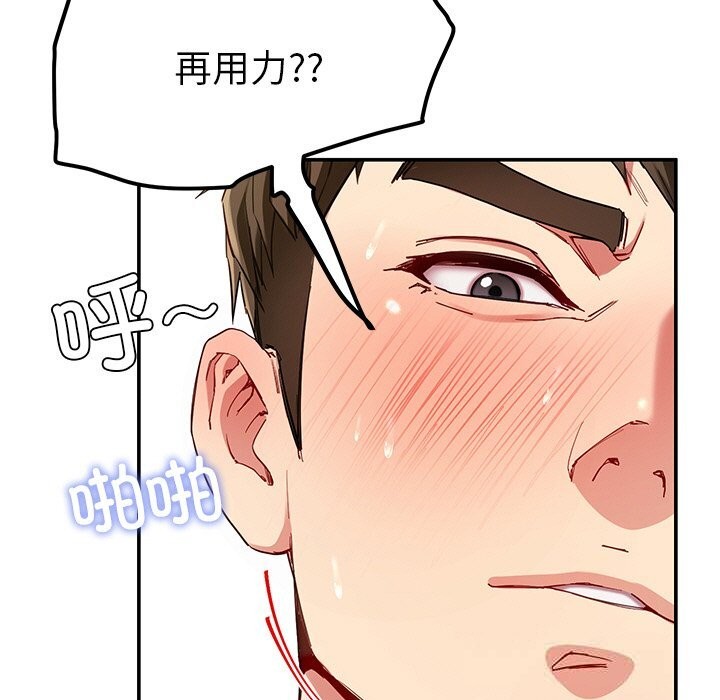 13P - 后宫之王