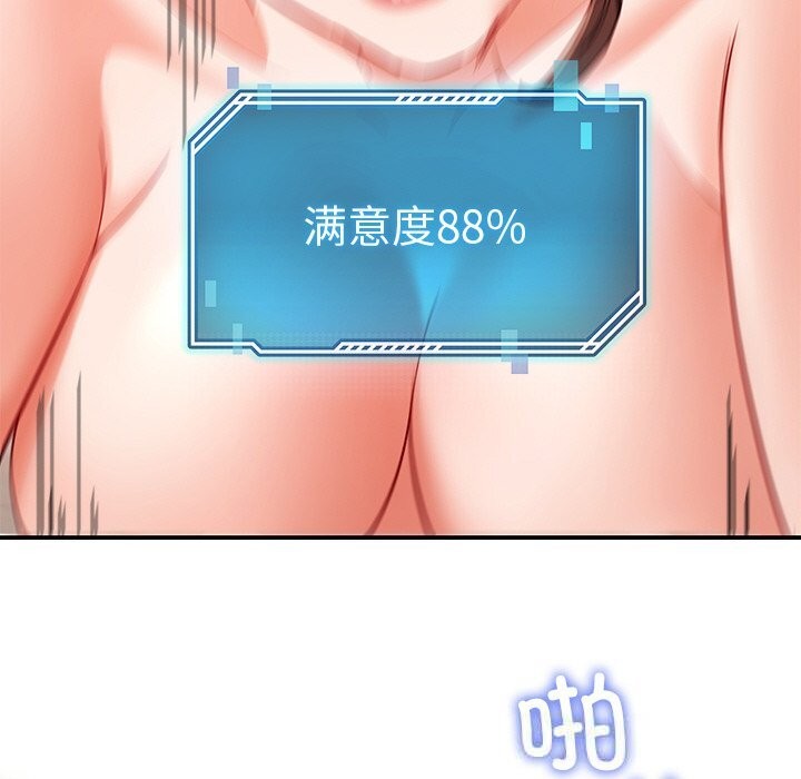 143P - 后宫之王