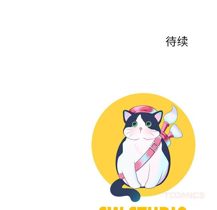 147P - 后宫之王