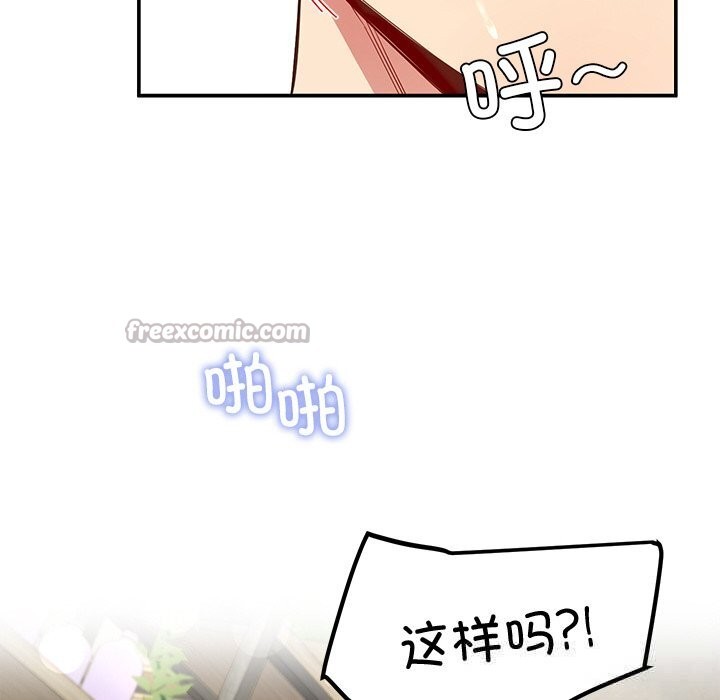 14P - 后宫之王