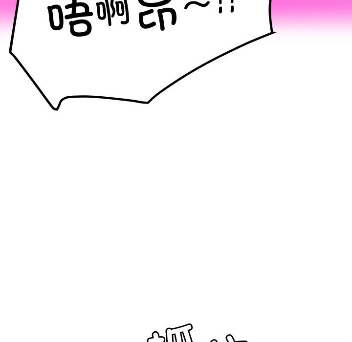 17P - 后宫之王