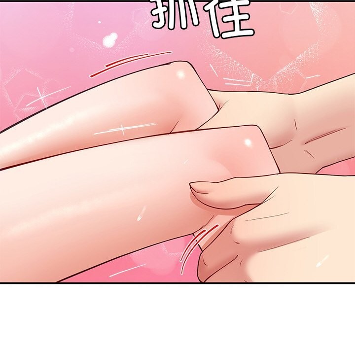 18P - 后宫之王