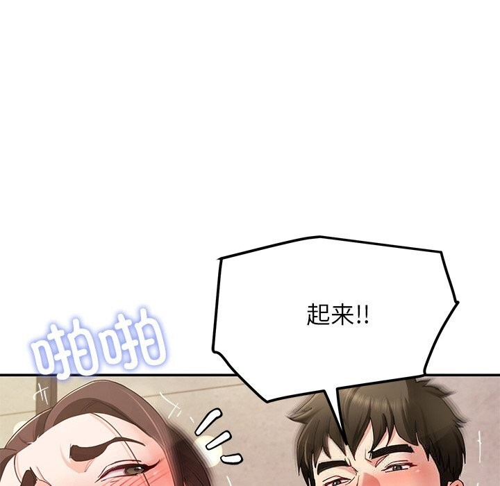 22P - 后宫之王