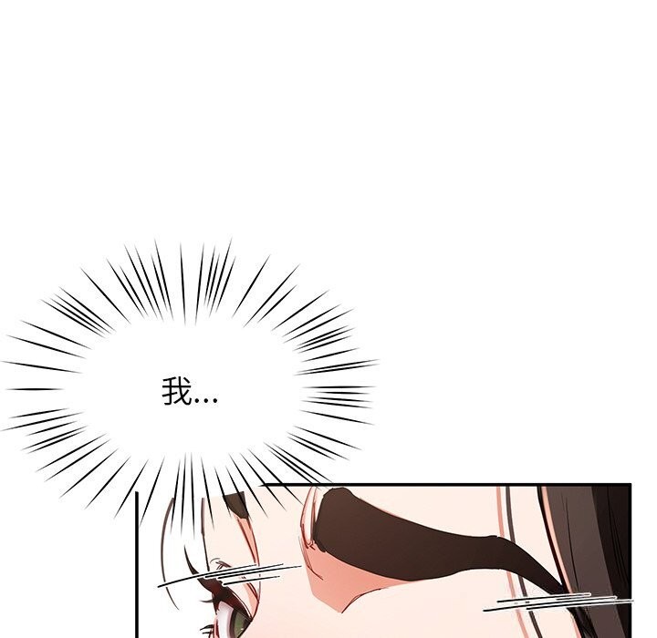 30P - 后宫之王