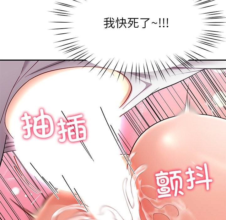 32P - 后宫之王